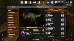 �������� ���� Prehistoric Hunt