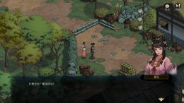 ������� ��� Psychic Kung Fu Master