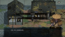 Psychic Kung Fu Master �� PC