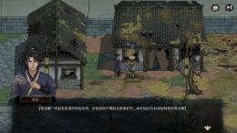 �������� ���� Psychic Kung Fu Master