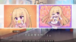������� Puff Love Story