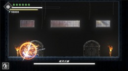 �������� Shattered Divinities