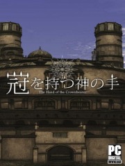 The Hand of the Crownbearer