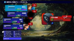 Guild Encounters �� ���������