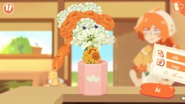 Puni the Florist �� ���������
