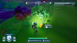 ������� STARSEEKER: Astroneer Expeditions