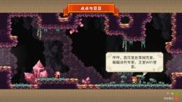 Tales Of Wakana �� PC