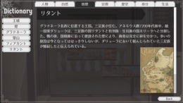 �������� ���� The Hand of the Crownbearer