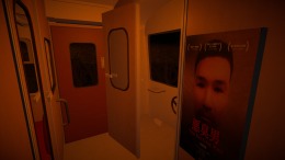 �������� ���� The Vanishing Train |