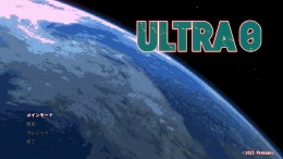 ������� ULTRA0