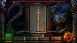 �������� Unlucky Mummy