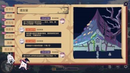 ����������� ���� Witch's Apocalyptic Journey