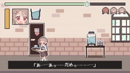 Yuremizu: Hold It Through the Shift �����