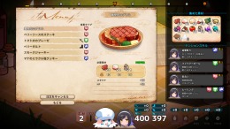 ������� Abyss Kitchen
