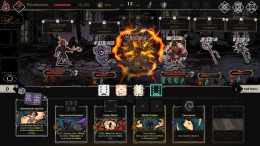 ����������� ���� Archon Soul