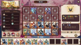 ������� ��� Auto Battle Girl