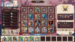 ������� Auto Battle Girl