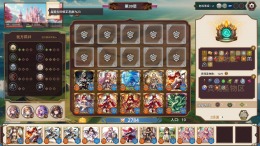 Auto Battle Girl �����