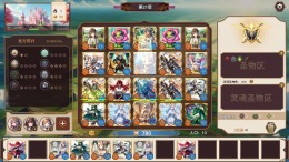 ����������� ���� Auto Battle Girl