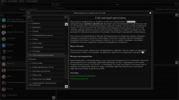 Creepy Support �� ���������