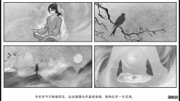 ������� ��� Destiny of Immortal