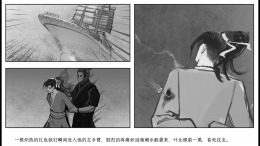 ������� Destiny of Immortal