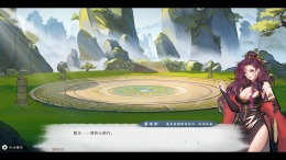 ����������� ���� Destiny of Immortal