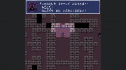 �������� Dungeon Antiqua