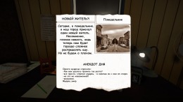 Five nights at Stalin �� ���������