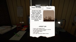 �������� Five nights at Stalin