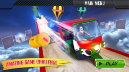 ����������� ���� Fly Fly Tuk Tuk