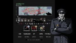 ������� ��� Frostrain 2
