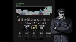 �������� ���� Frostrain 2