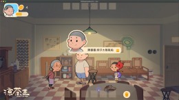 Herb Tea Man �� ���������