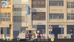 ������� Herb Tea Man