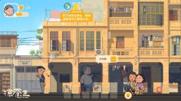 ������� ��� Herb Tea Man