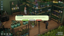 ����������� ���� Leafy Corner