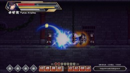 Storm Swordsman �� PC