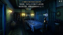 ������� The Incident at Galley House