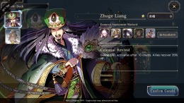 ������� ��� Three Kingdoms:BOND