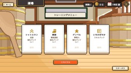 Wabisabi SushiDerby �� PC