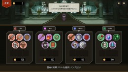 ����������� ���� Who Trained the Hero? -Spin of Fate