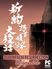 DoDonPachi Resurrection Reignite