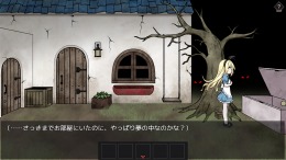 �������� Alice and the Devil's Prison