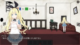 �������� ���� Alice and the Devil's Prison