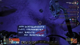 �������� Breathedge 2