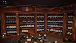 ������� ��� Cellar Keeper