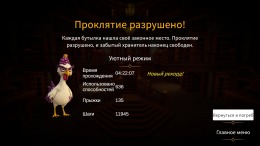 ������� Cellar Keeper