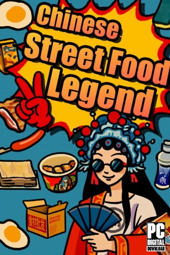 Chinese Street Food Legend ������� ���������