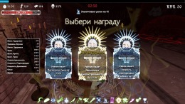 ������� Flock of the Seraphim